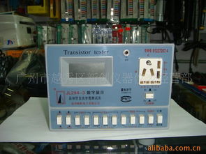广州市越秀区新创仪器仪表经营部通讯设备及其他未分类仪器仪表产品列表