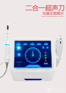 私密超声刀女性护理仪 家用紧致新选择