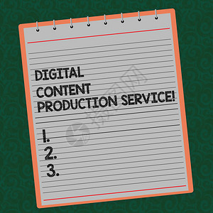 版权专业网络中文本符号的概念与安全解析