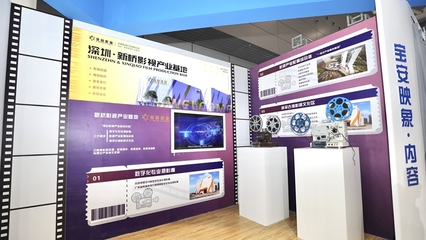 数字内容制作服务 第十七届文博会宝安展区的亮点与展望